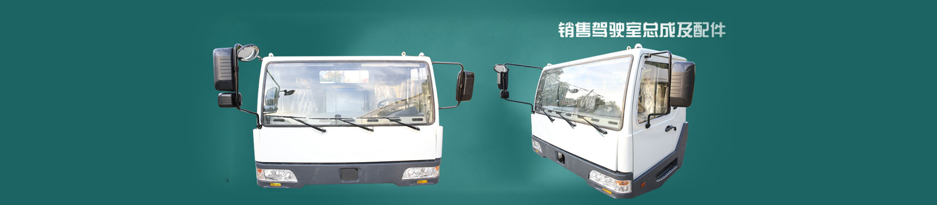 隨州市欣興汽車(chē)配件有限公司